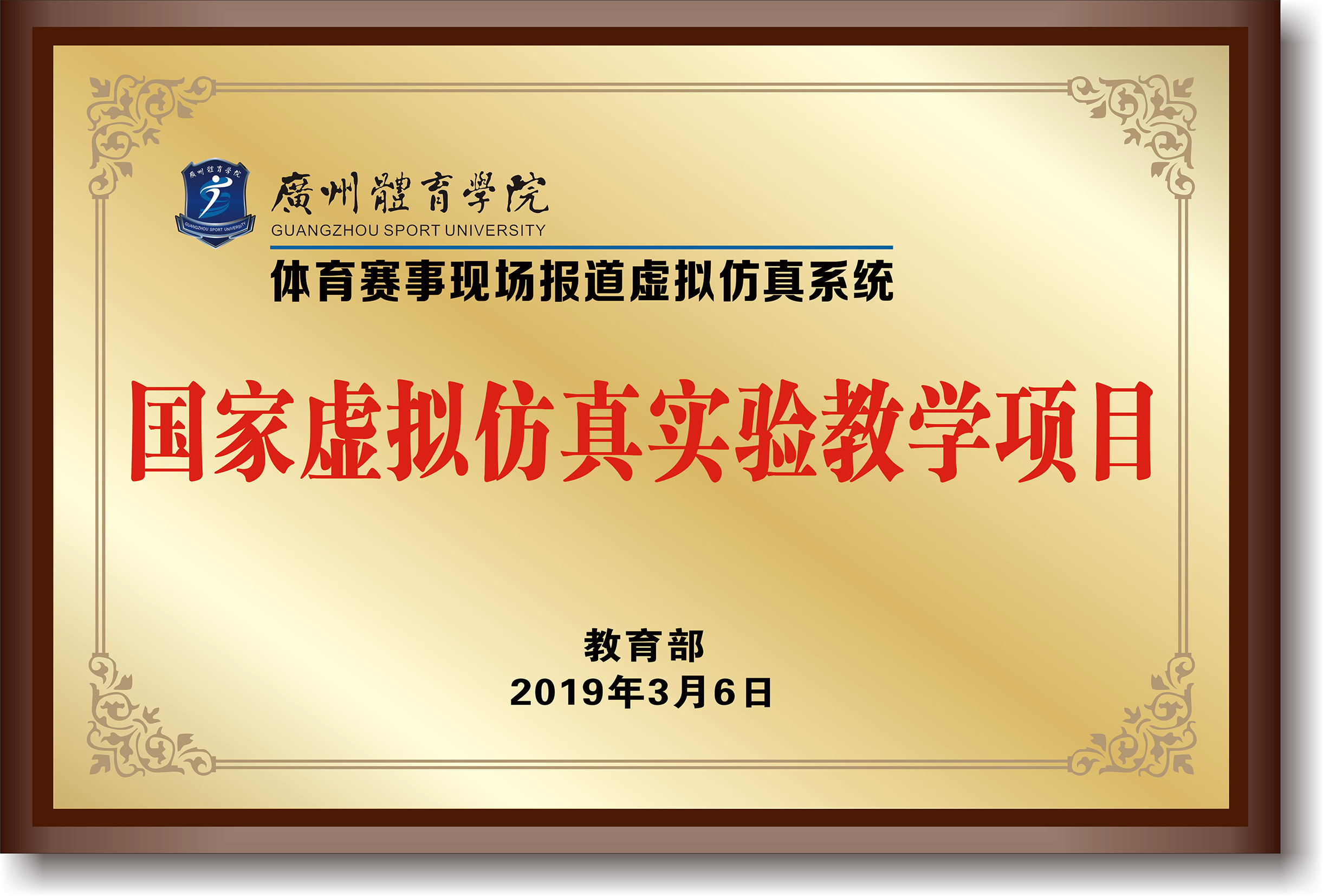 说球帝指定通道图片