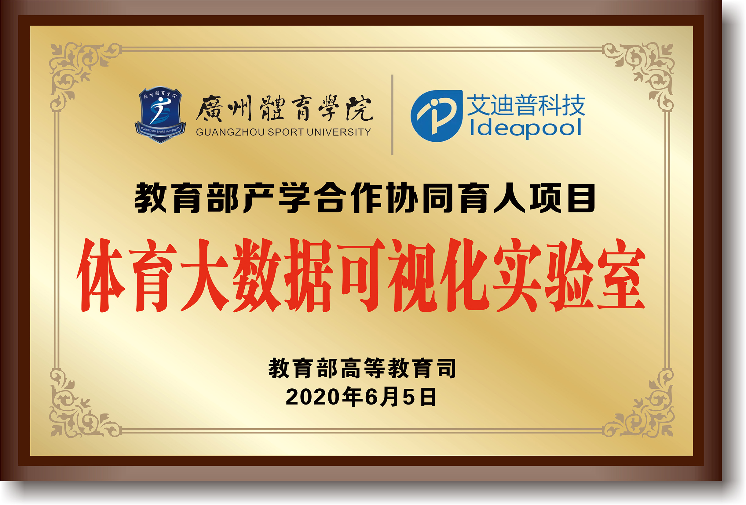 说球帝体育频道图片