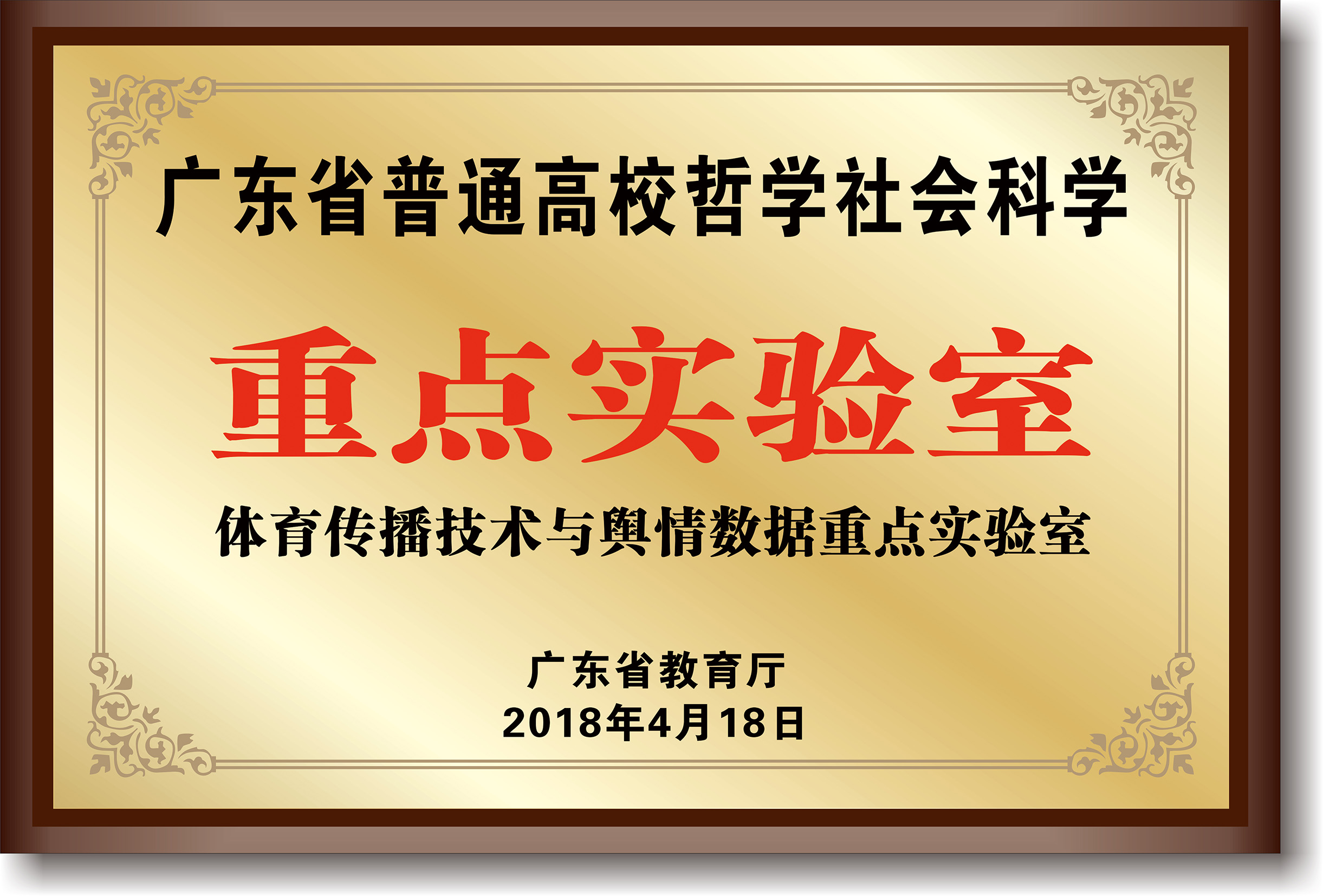 说球帝手机版图片