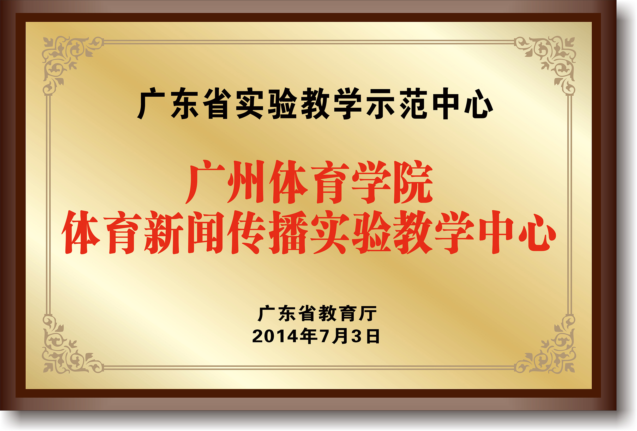 说球帝手机版图片