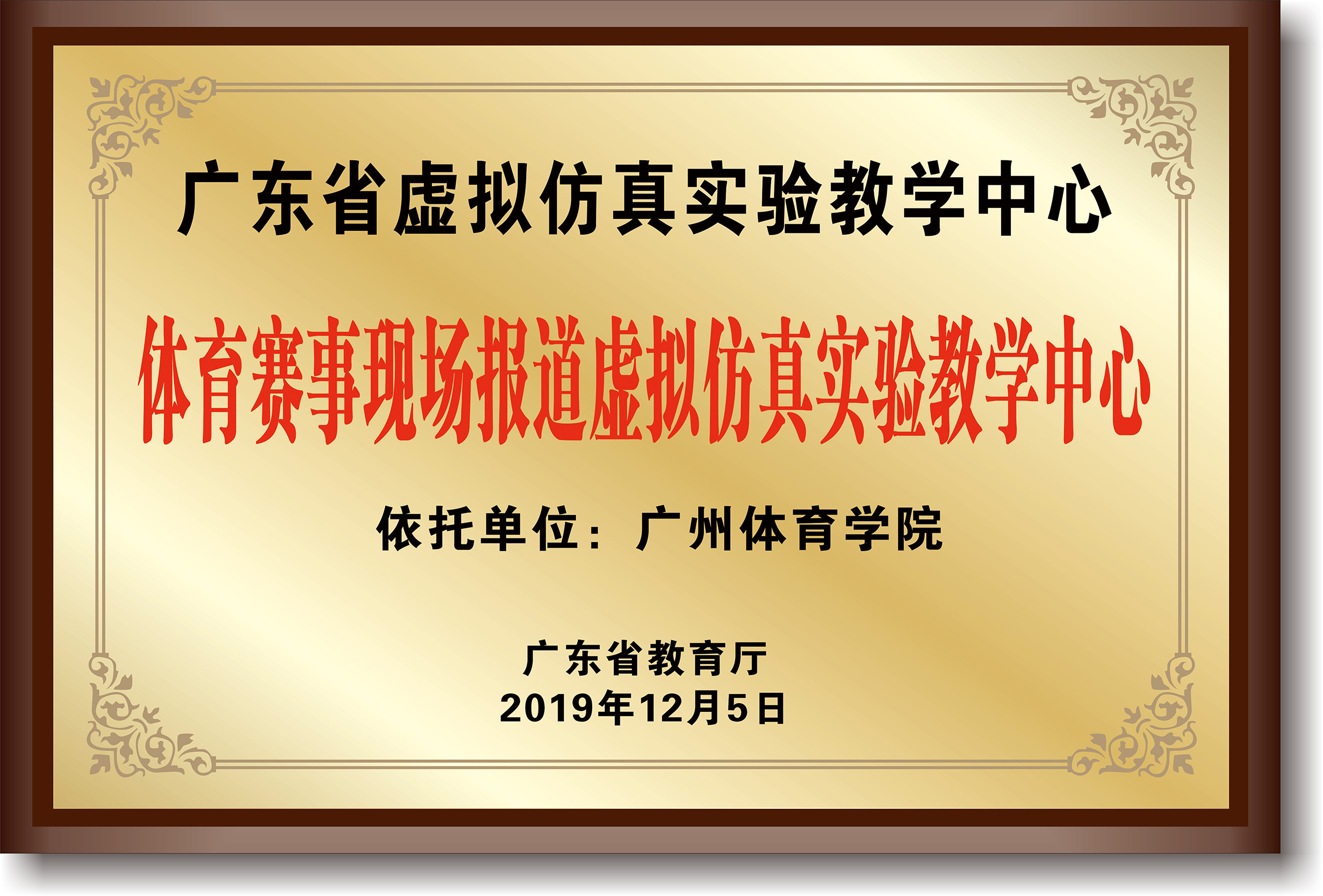 说球帝赛事资讯平台图片