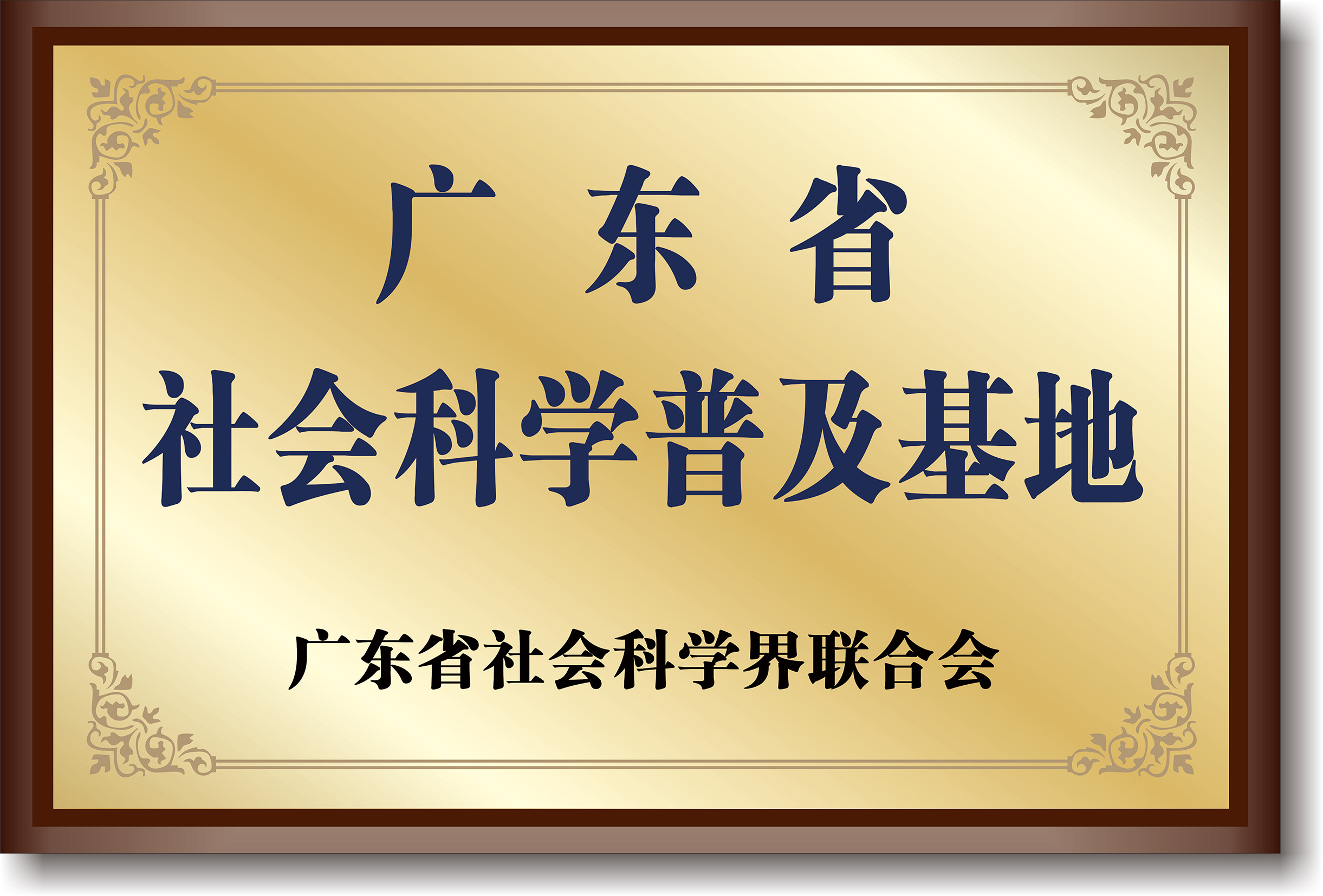 说球帝手机版图片