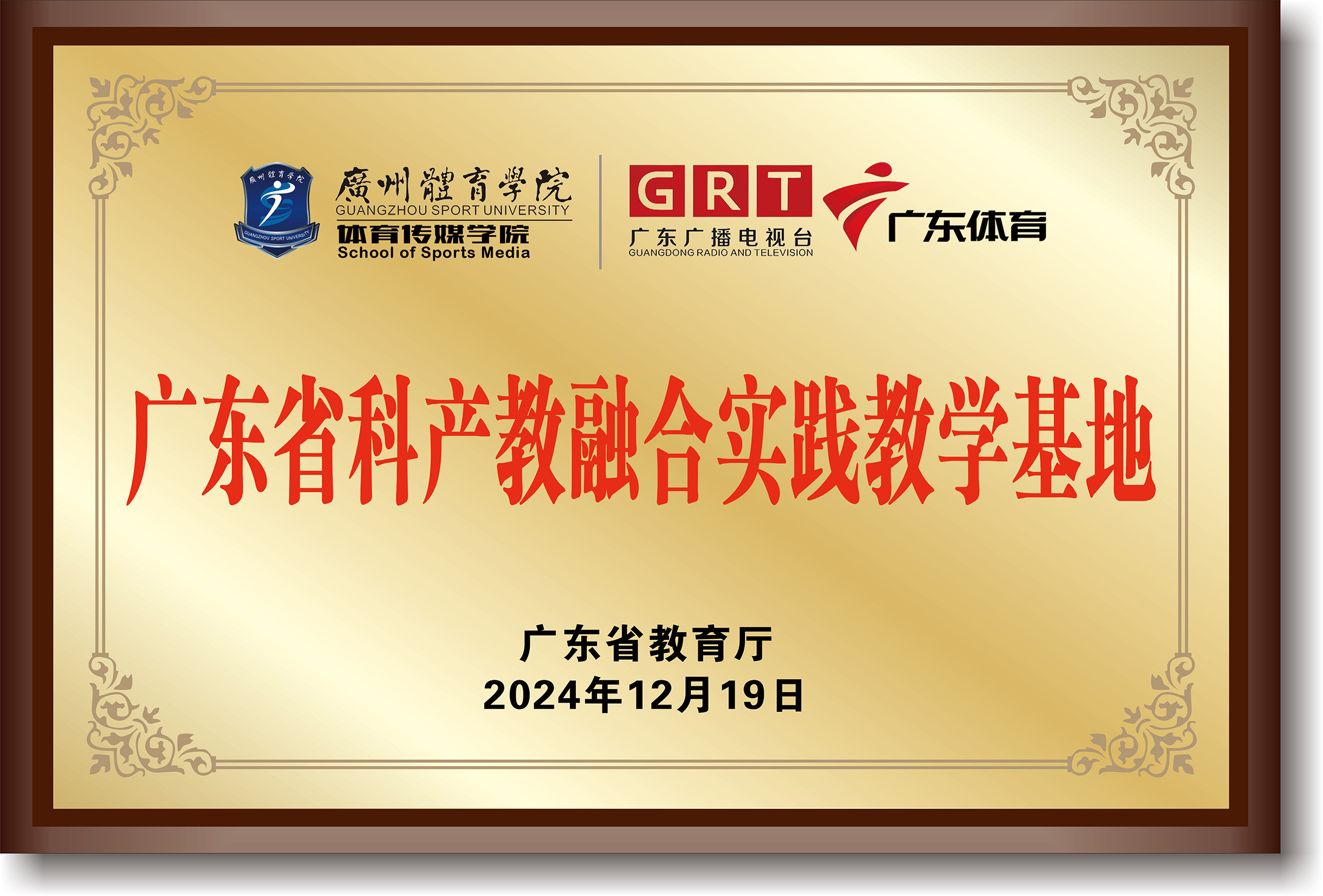 说球帝超级联赛图片